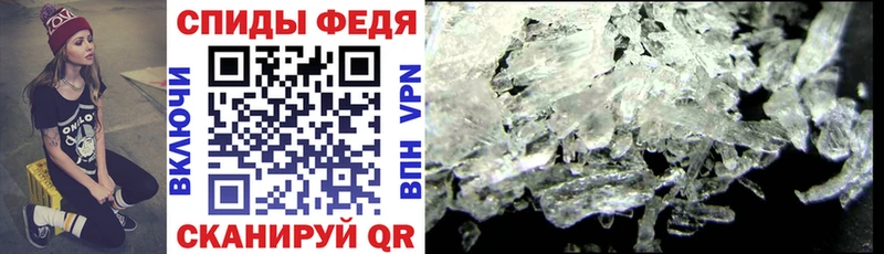 АМФ Розовый  Березники 