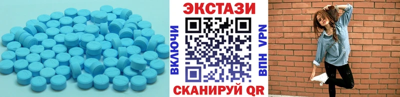 kraken как зайти  Березники  Ecstasy 99% 