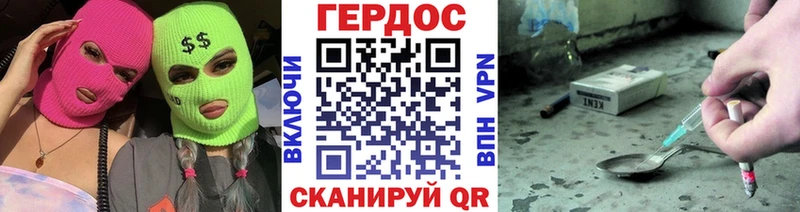 МЕГА как войти  Березники  ГЕРОИН герыч 
