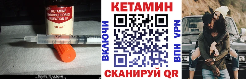 КЕТАМИН VHQ  наркотики  Березники 