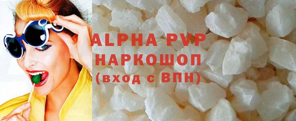 прущий лед Горно-Алтайск