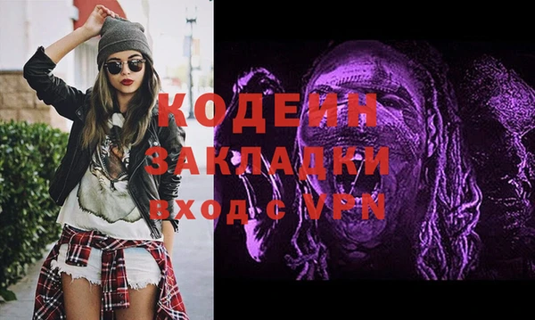 прущий лед Горно-Алтайск