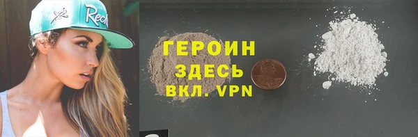 прущий лед Горно-Алтайск