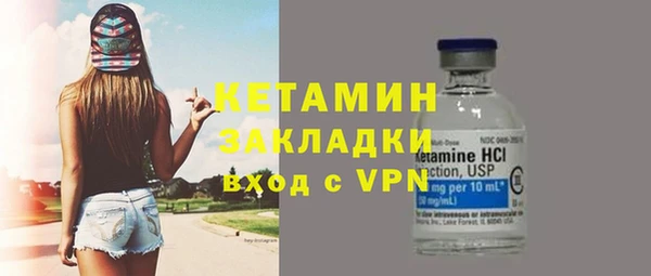 прущие грибы Горнозаводск