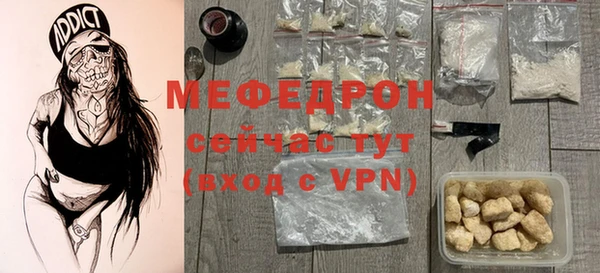 прущий лед Горно-Алтайск