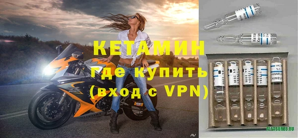 прущие грибы Горнозаводск