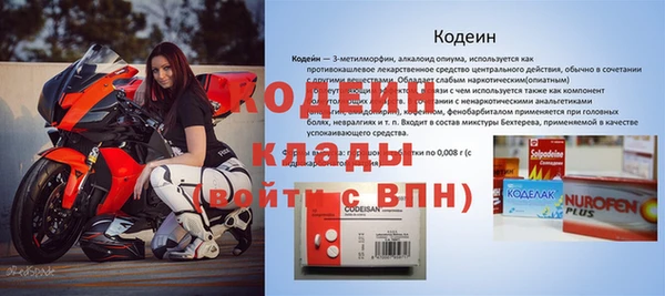 прущий лед Горно-Алтайск