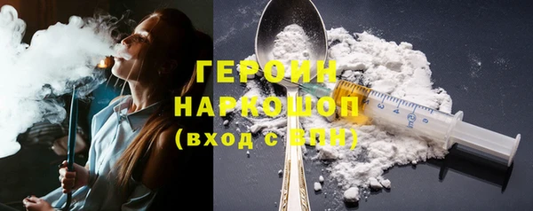 прущие грибы Горнозаводск