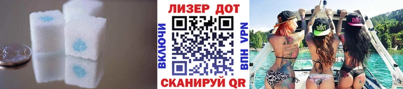 кракен ONION  Березники  Лсд 25 экстази кислота 