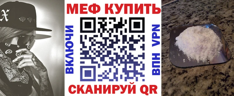 наркотики Березники Меф 4 MMC