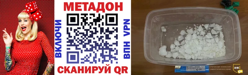 МЕТАДОН VHQ  дарнет шоп  Березники 
